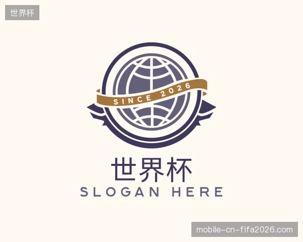 认识世界杯中国官网